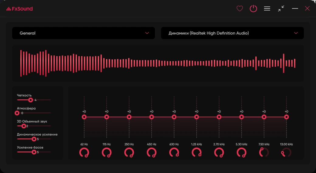 Плагин для аудиоплееров FxSound 1.2.1.0 — изображение 2