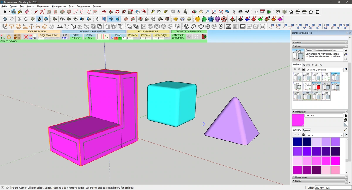 Плагины для Sketchup LibFredo6 13.9a for Sketchup 2017-2023 Win (x64) — изображение 2