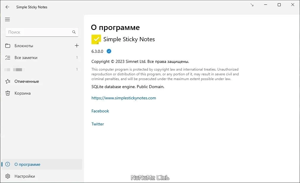 Simple Sticky Notes 6.3.0 — изображение 2
