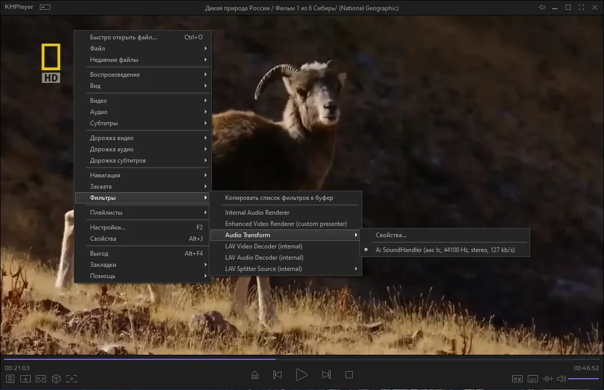 Плеер для Windows - KMPlayer 2024.1.25.16 (x64) Portable by 7997 — изображение 2