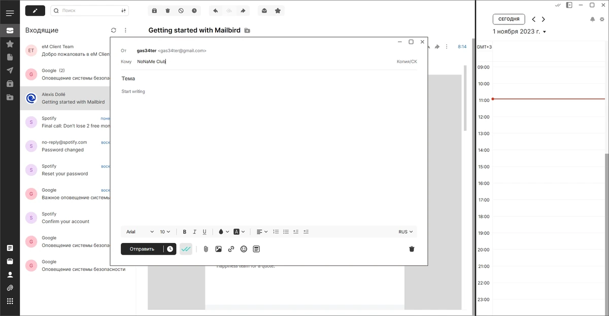 Почтовая программа - Mailbird Pro 3.0.0.0 RePack by elchupacabra — изображение 2