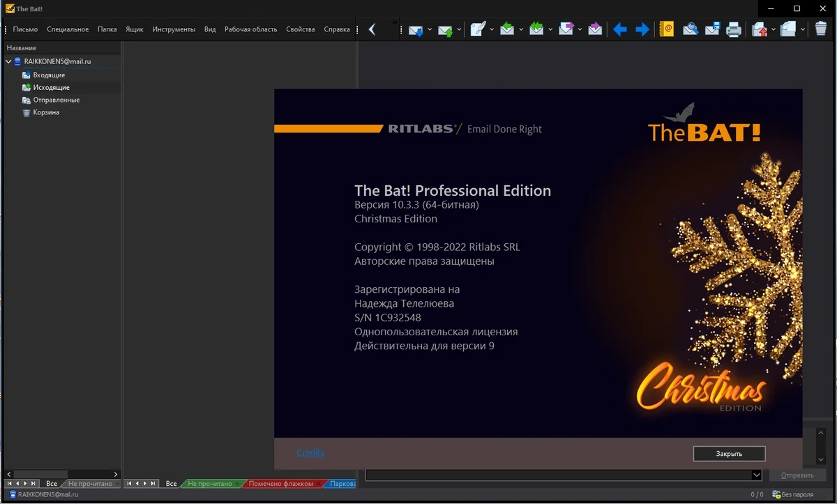 Почтовый клиент - The Bat! Professional 10.3.3 RePack by KpoJIuK — изображение 2