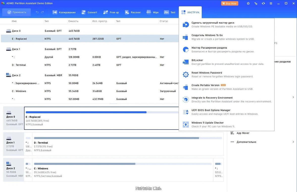 AOMEI Partition Assistant Standard Edition 10.3.1 — изображение 2