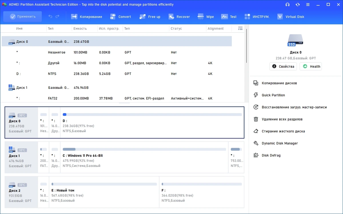 AOMEI Partition Assistant Technician Edition 10.10.0 by KpoJIuK — изображение 2