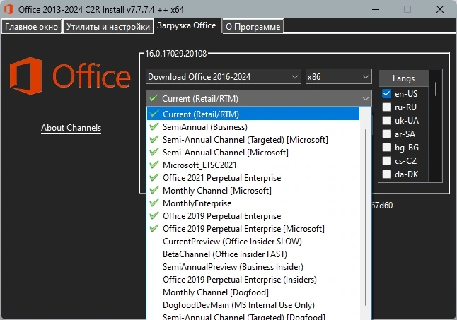 Office 2013-2024 C2R Install + Lite 7.7.7.4 ++ Portable by Ratiborus — изображение 2