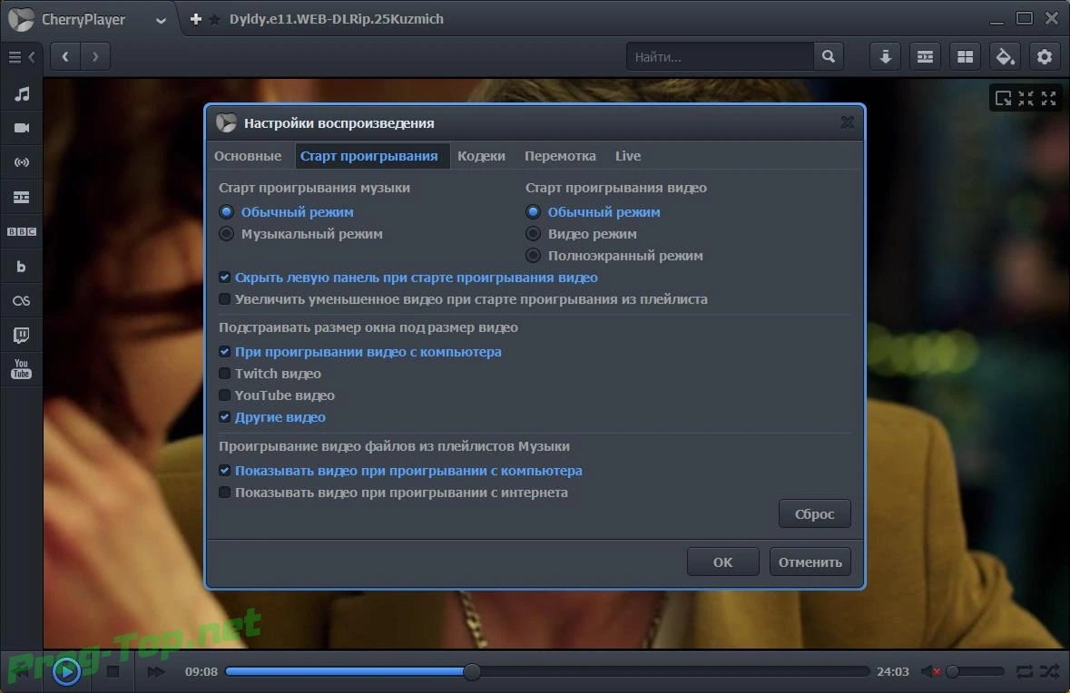 Поиск и воспроизведение видео - CherryPlayer 3.1.4 RePack (& Portable) by Dodakaedr — изображение 2