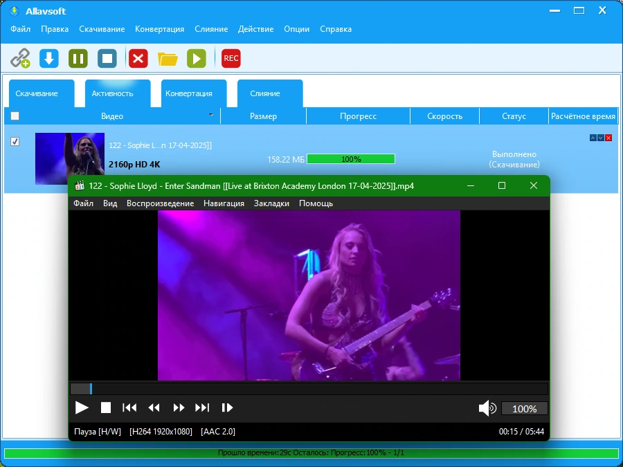 Поиск и загрузка мультимедиа Allavsoft Video Downloader Converter 3.28.1.9278 by elchupacabra — изображение 2