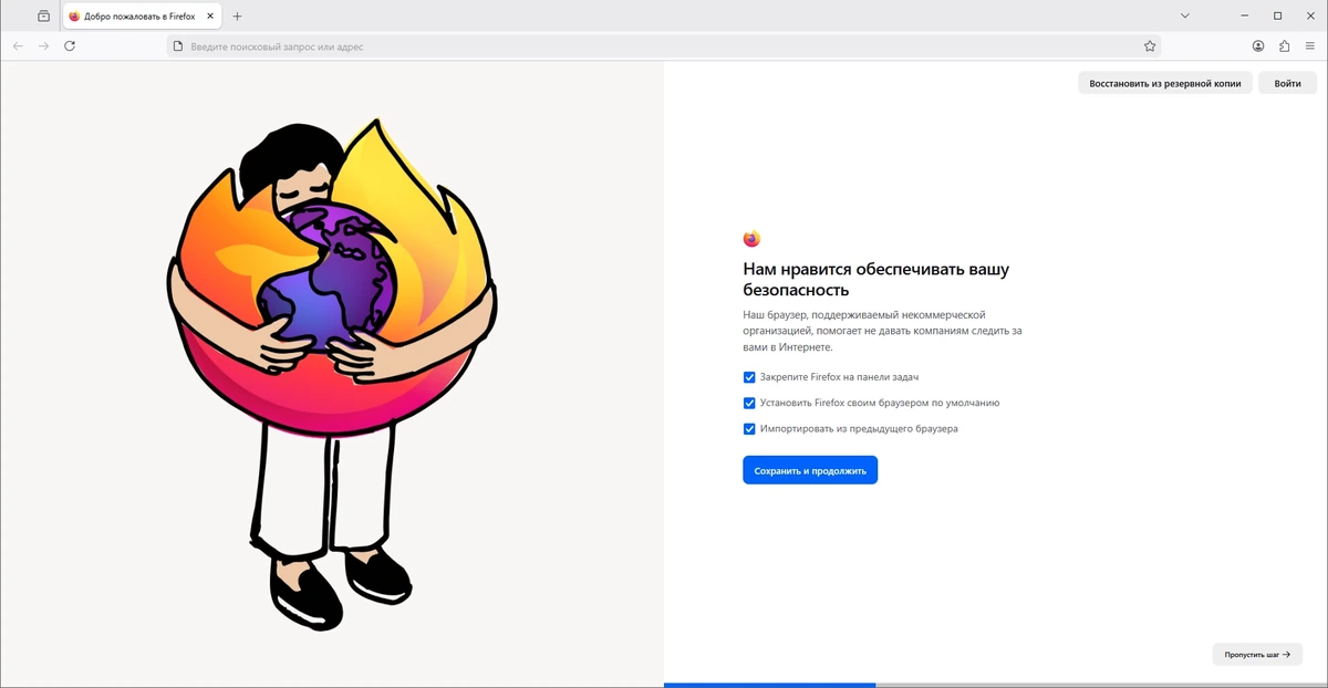 Полнофункциональный браузер Firefox Browser 147.0.2 — изображение 3