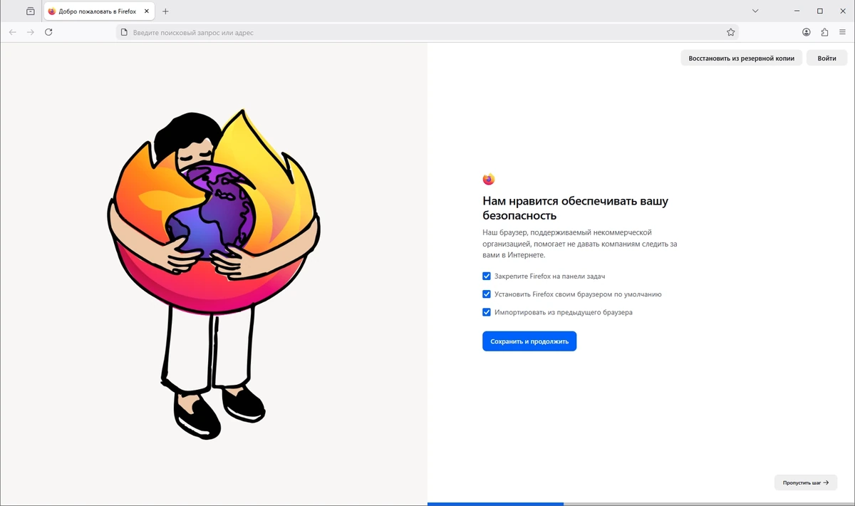 Полнофункциональный веб-браузер Firefox Browser 148.0 — изображение 3