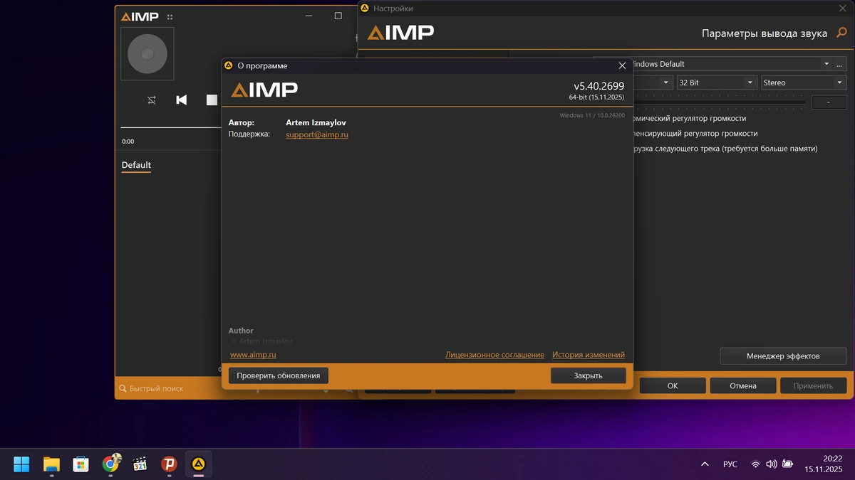 Популярный аудиопроигрыватель AIMP 5.40.2699 + Portable — изображение 3