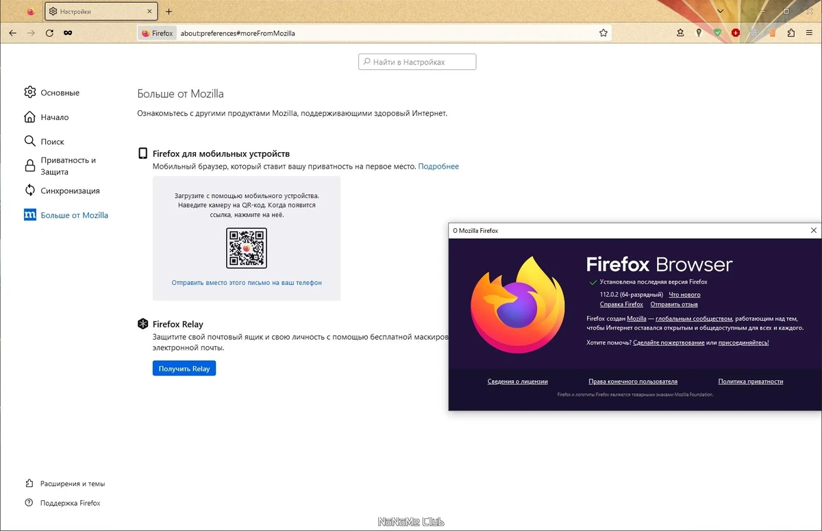 Портативный браузер Firefox Browser 112.0.2 by PortableApps — изображение 3