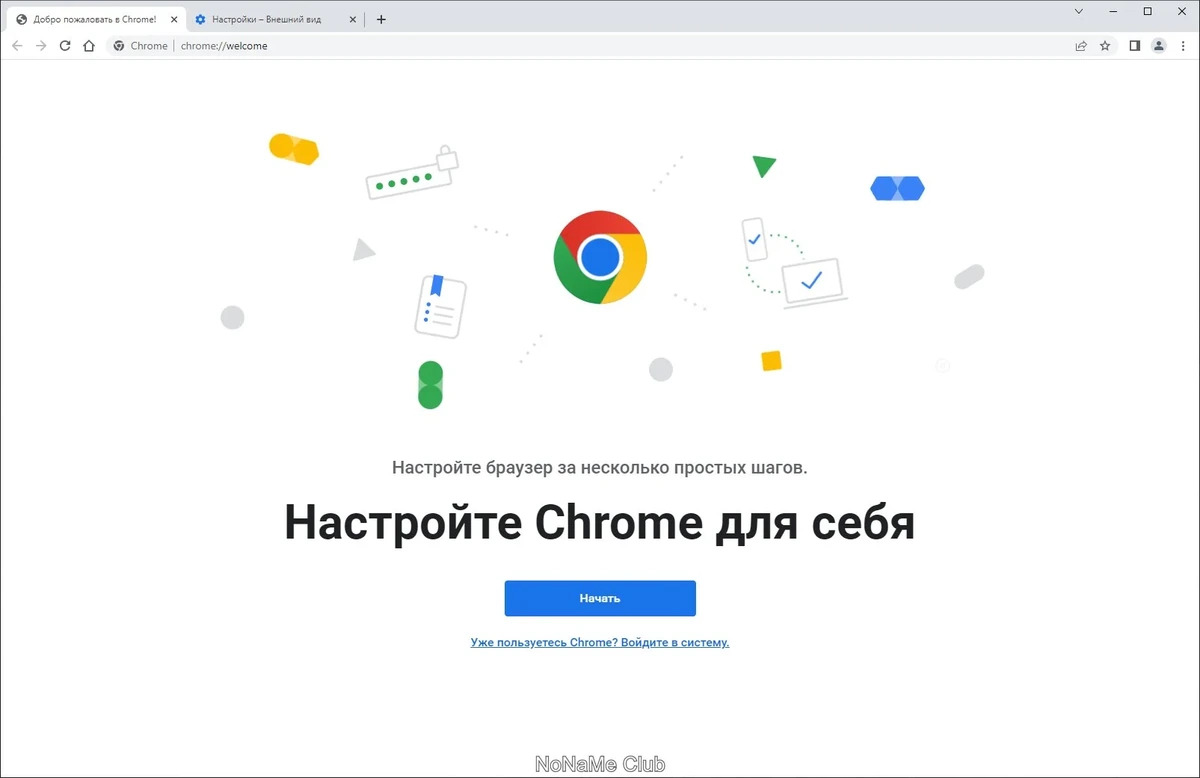 Портативный браузер Google Chrome 114.0.5735.91 by Cento8 — изображение 3