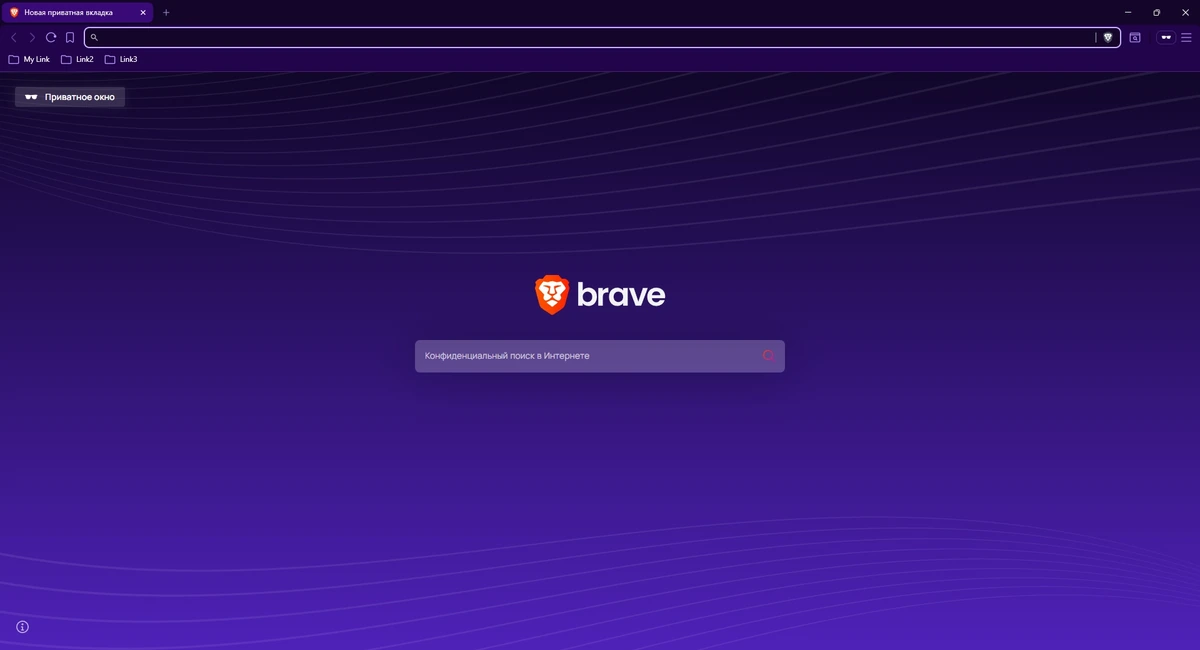 Портативный интернет браузер Brave Browser 1.86.146 by Cento8 — изображение 3