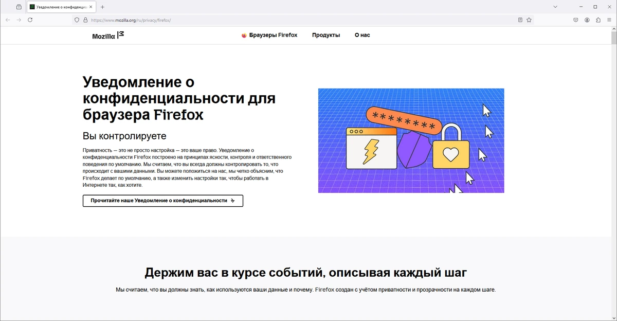 Портативный браузер Firefox Browser ESR 128.8.1 by PortableApps — изображение 3