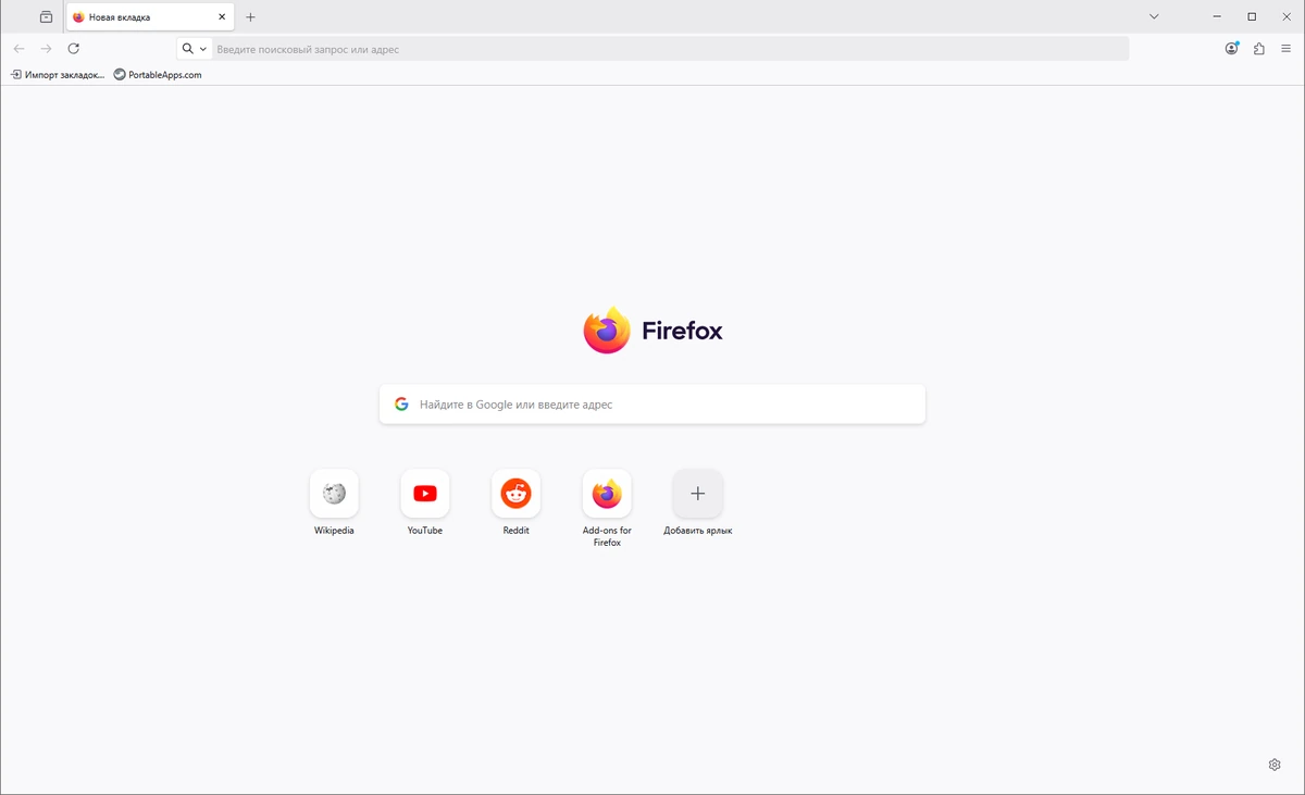 Портативный браузер Firefox Browser ESR 140.2.0 by PortableApps — изображение 3