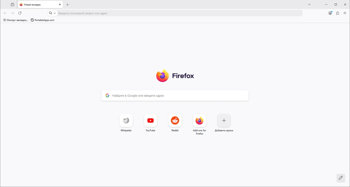 Портативный браузер Firefox Browser 147.0.4 by PortableApps — изображение 3