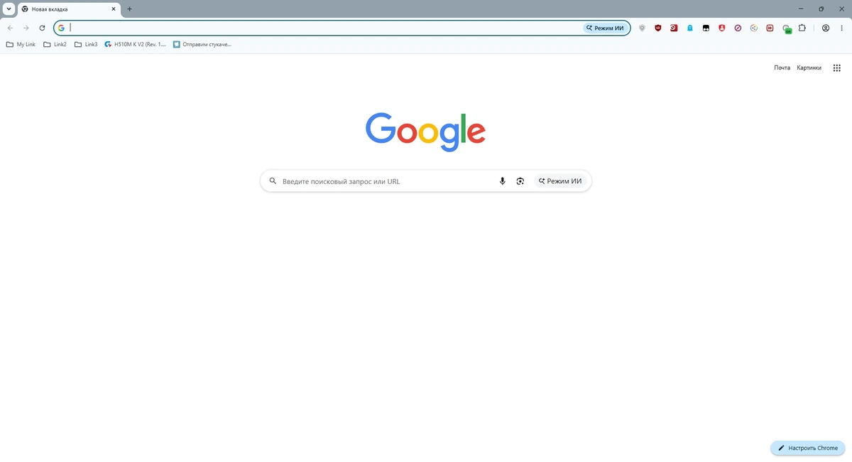 Портативный интернет браузер Google Chrome 149.0.7827.103 by Cento8 — изображение 3