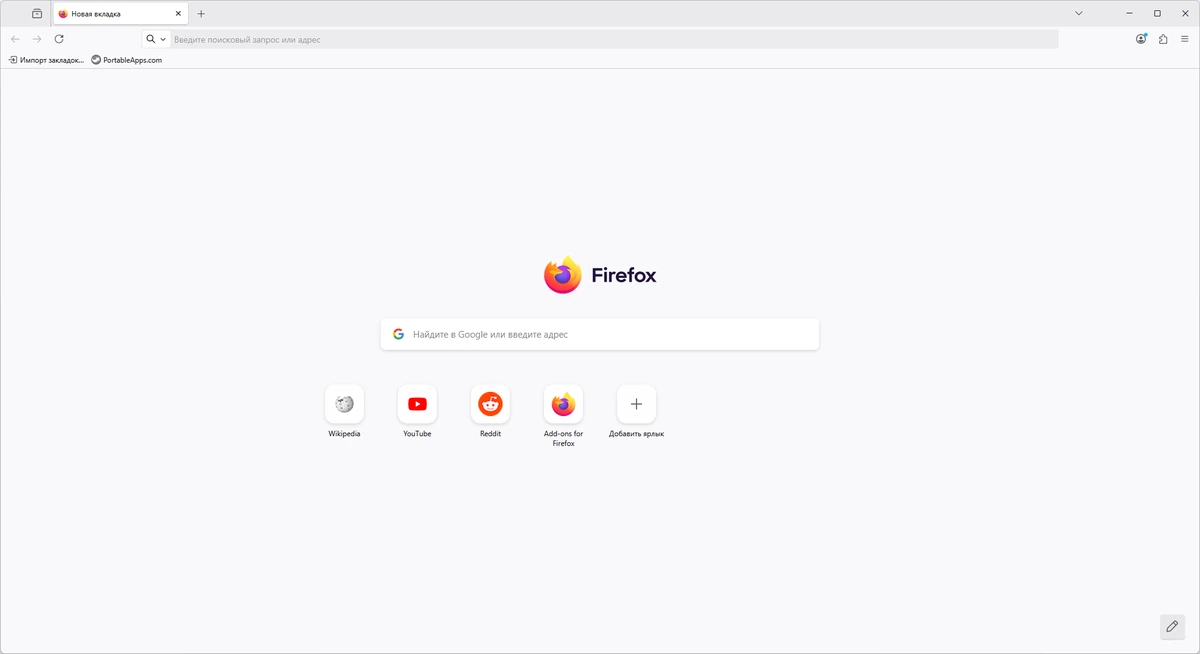 Портативный интернет браузер Firefox Browser 142.0.1 by PortableApps — изображение 3
