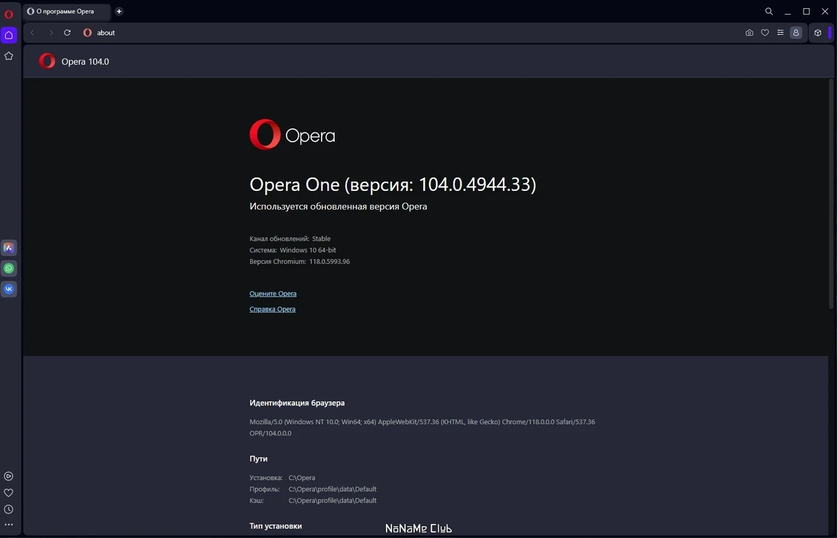 Портативный веб браузер - Opera One 104.0.4944.33 + Portable — изображение 3