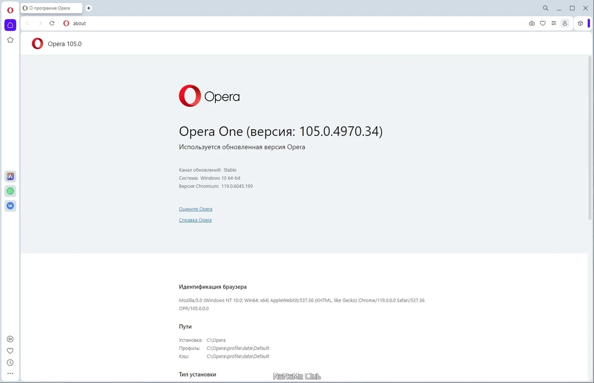 Портативный веб браузер - Opera One 105.0.4970.34 Portable by Cento8 — изображение 3