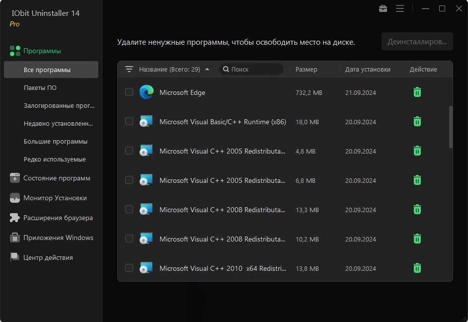 Правильное удаление программ IObit Uninstaller Pro 14.0.1.19 Полная + Портативная версии by elchupacabra — изображение 3
