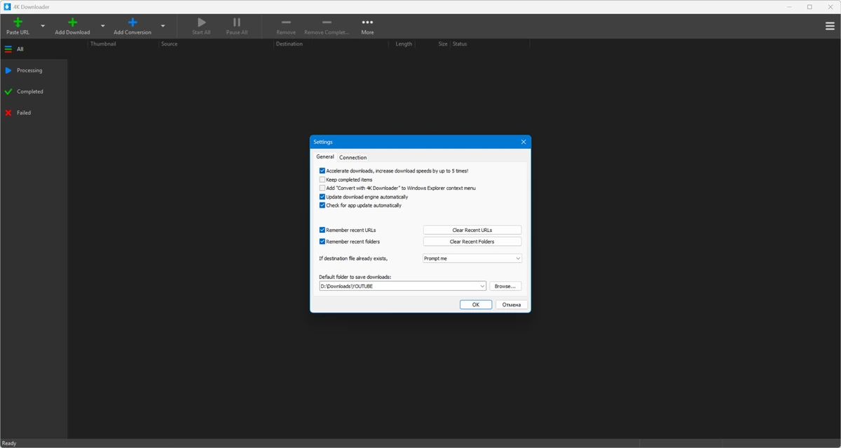 4K Downloader 6.3.15 — изображение 3