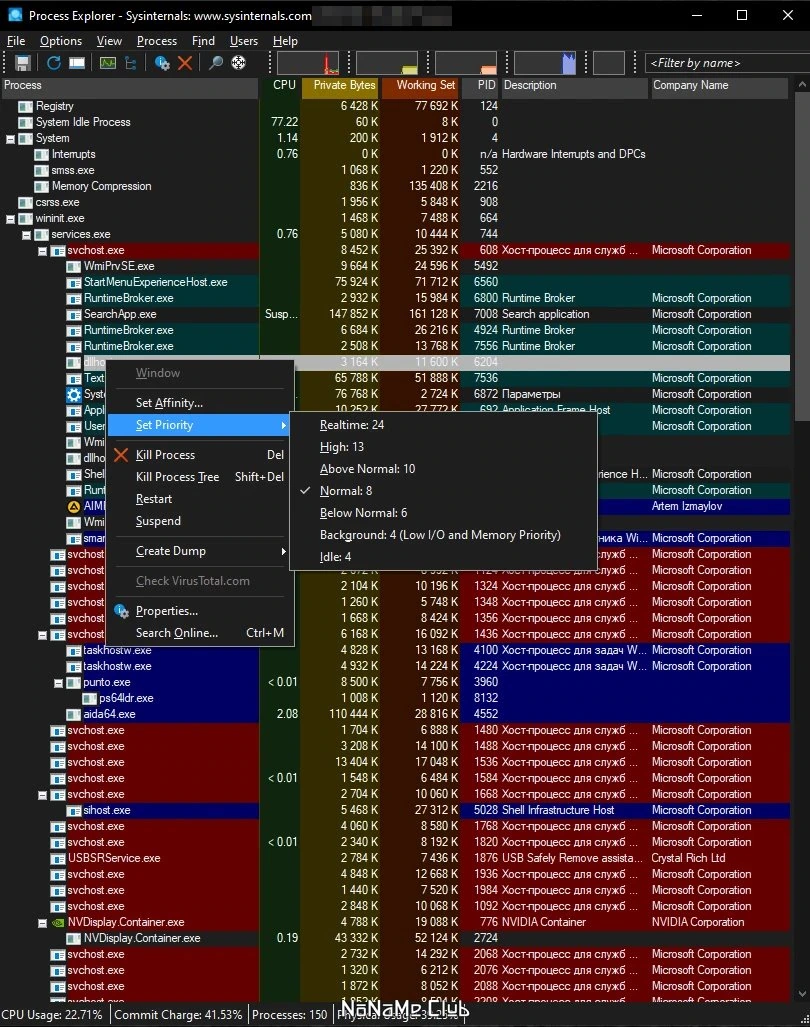 Process Explorer 17.05 Portable — изображение 3
