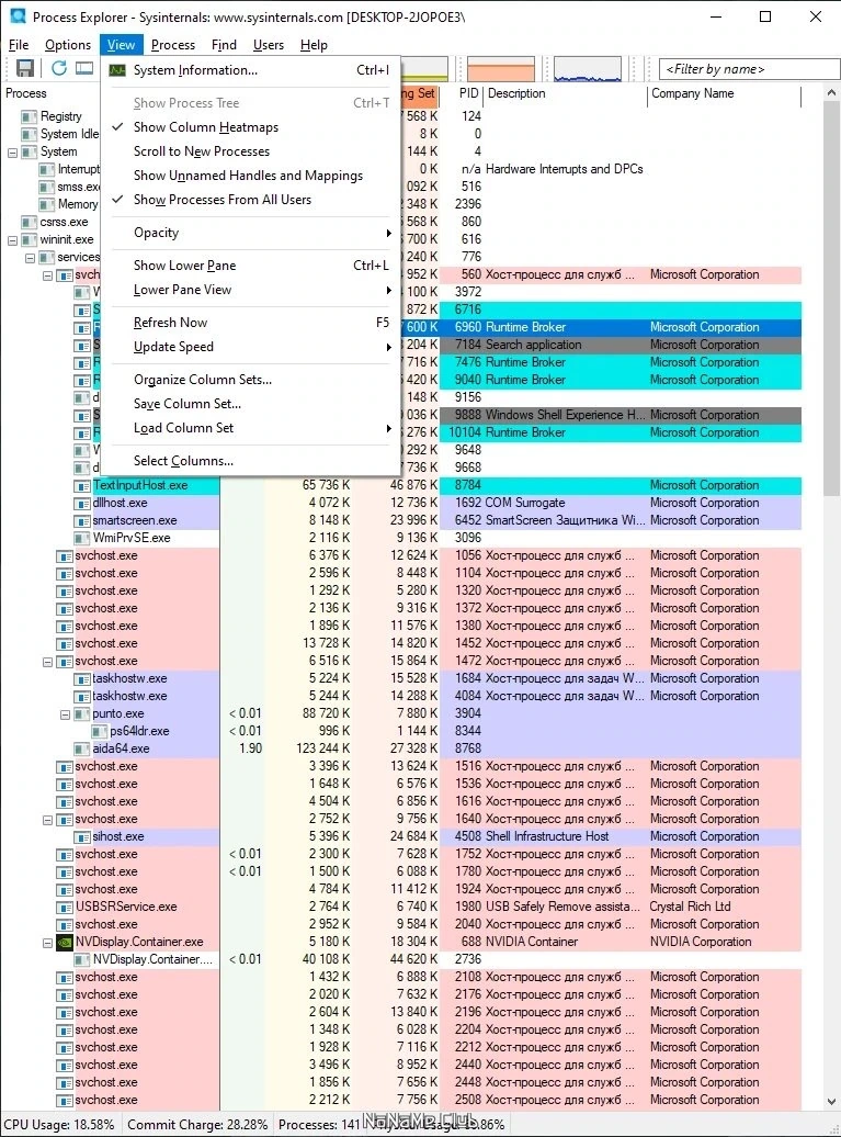 Process Explorer 17.06 Portable — изображение 3