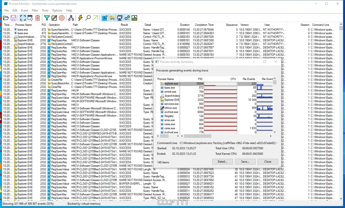 Process Monitor 3.96 — изображение 3