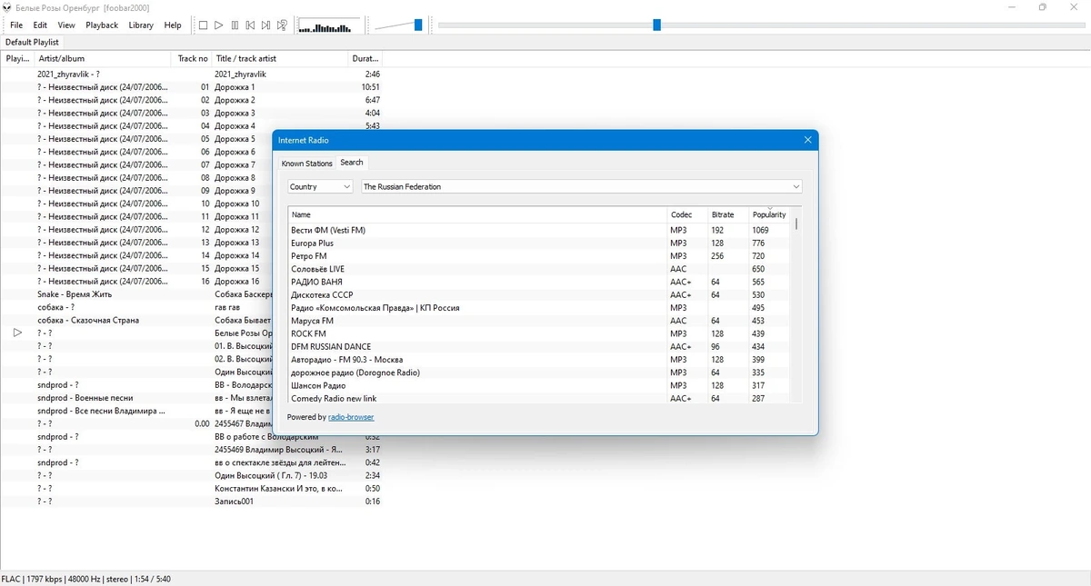 Продвинутый аудиоплеер Foobar2000 2.1.6 include Portable — изображение 3