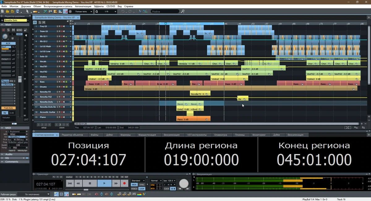 Профессиональный аудиоредактор MAGIX Samplitude Pro X7 Suite 18.2.2.22564 — изображение 3