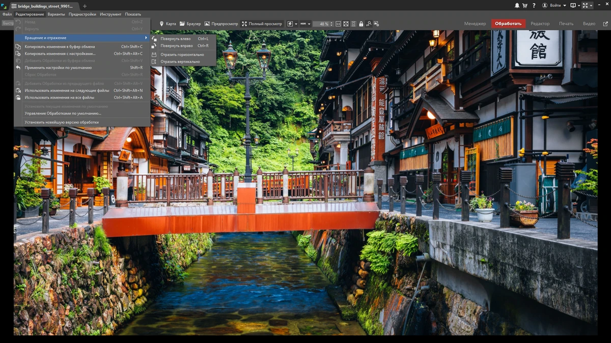 Программа для фотографов Zoner Photo Studio X 19.2503.2.631 by elchupacabra — изображение 3