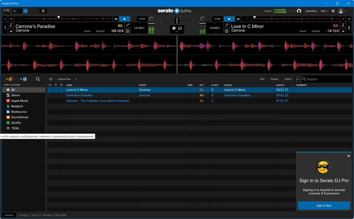 Программа для диджеев Serato DJ Pro Suite 4.0.9 — изображение 3