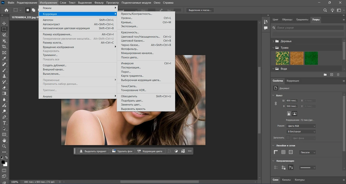 Программа для обработки графики Adobe Photoshop 2026 27.4.0.15 by KpoJIuK — изображение 3