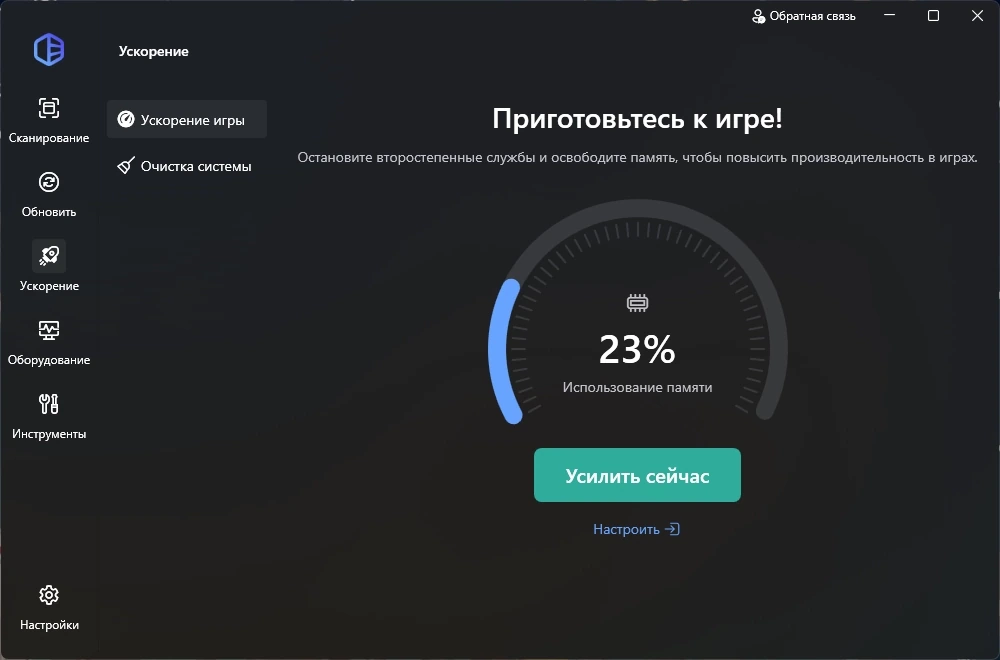 Программа для работы с драйверами Driver Easy Pro 7.1.1.3510 by elchupacabra — изображение 3
