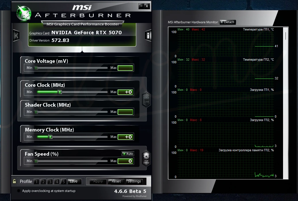 Программа для разгона видеокарты MSI Afterburner 4.6.6.16591 Beta 6 — изображение 3