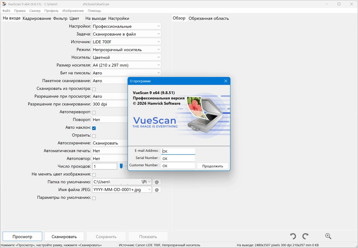 Программа для сканеров VueScan Pro 9.8.51 — изображение 3