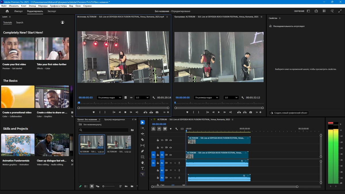 Программа для видеомонтажа Adobe Premiere Pro 2025 25.6.0.116 by 7997 — изображение 3