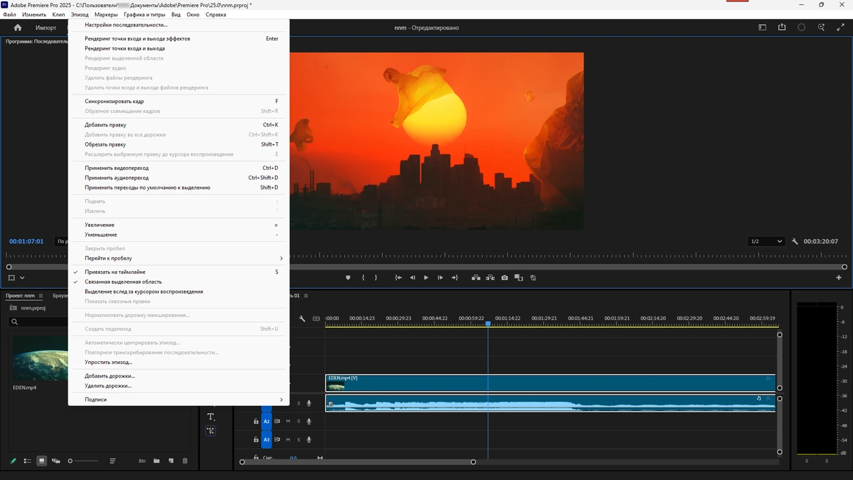 Программа для видеомонтажа Adobe Premiere Pro 2025 25.2.0.147 by 7997 — изображение 3
