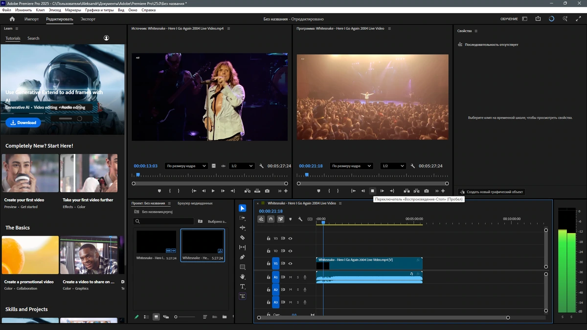 Программа для видеомонтажа Adobe Premiere Pro 2025 25.5.0.13 by KpoJIuK — изображение 3