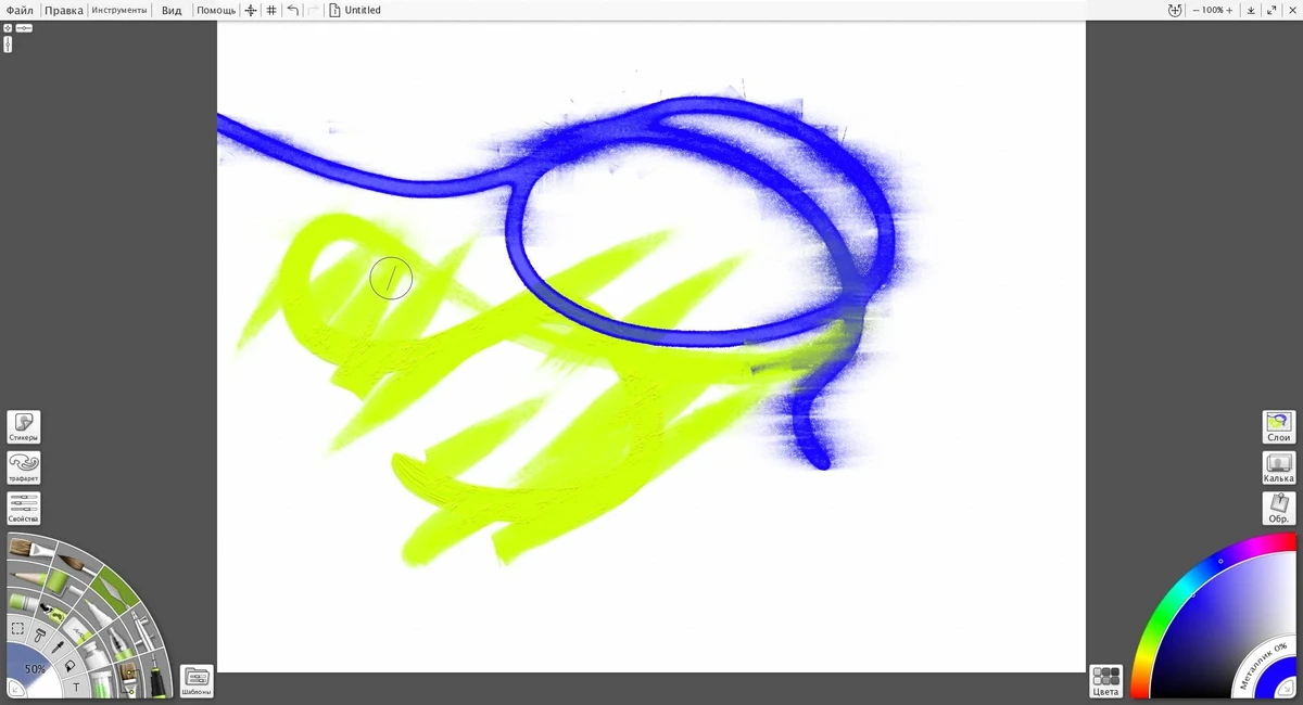 Программа для живописи - ArtRage 6.1.3 RePack by OctaneS — изображение 3