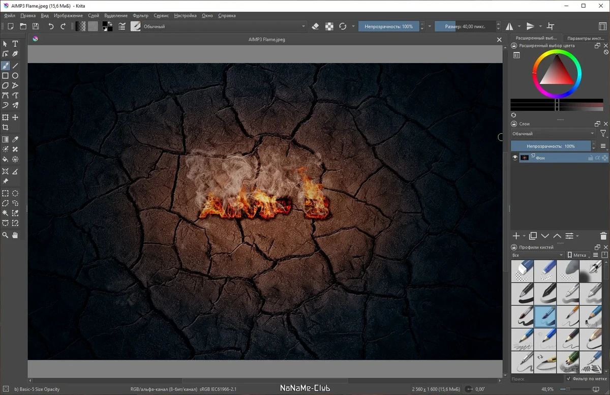 Программа рисовальщик - Krita 5.1.3 + Portable — изображение 3