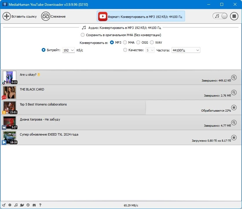 Программа-загрузчик MediaHuman YouTube Downloader 3.9.9.96.2510 Полная + Портативная версии by 9649 — изображение 3