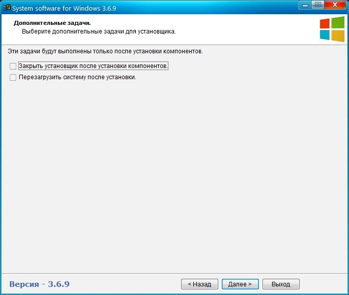 Программы для игр System software for Windows 3.6.9 by CUTA — изображение 3