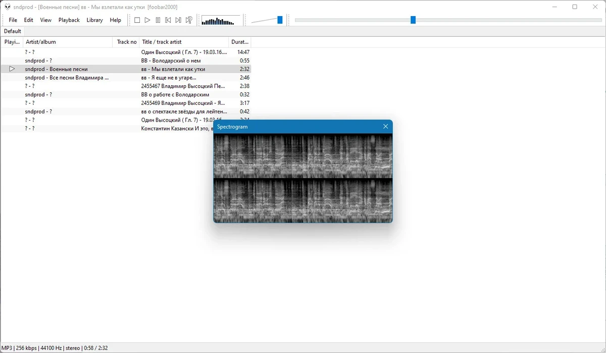 Проигрыватель аудио файлов foobar2000 1.6.16 Stable + Portable — изображение 3