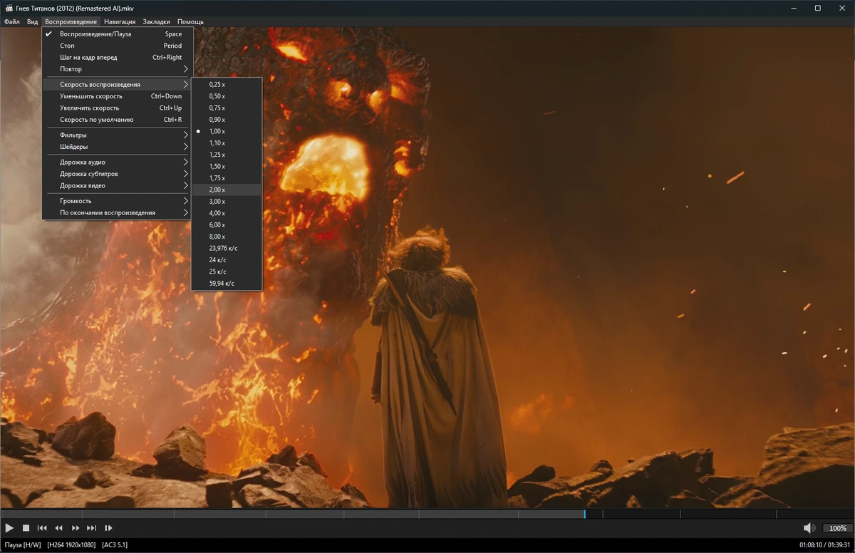 Проигрыватель мультимедиа Media Player Classic Home Cinema 2.7.0 by elchupacabra — изображение 3