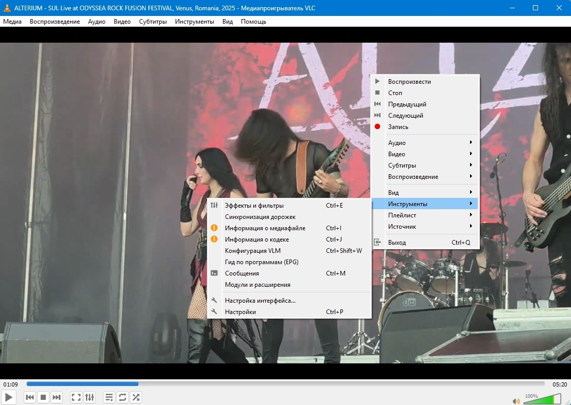 Проигрыватель потокового видео VLC Media Player 3.0.22 RC2 + Portable — изображение 3