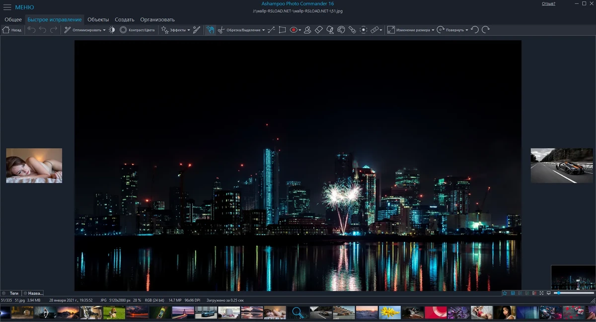 Ashampoo Photo Commander 16.3.1 RePack (& Portable) by TryRooM — изображение 3