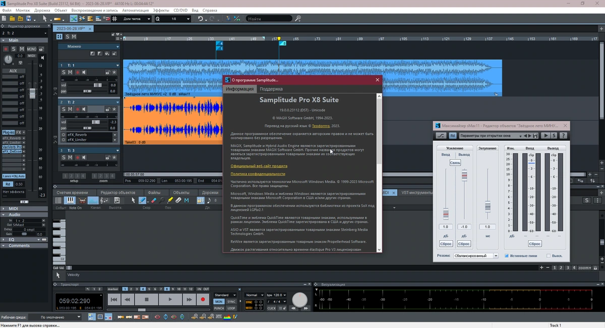 Производство музыки MAGIX Samplitude Pro X8 Suite 19.0.0.23112 + Sam INI Tool 3.4 — изображение 3