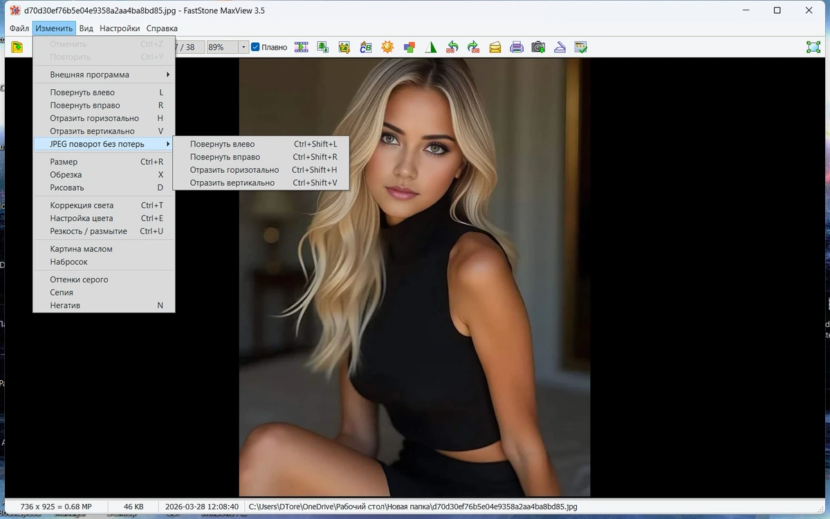 Просмотр графических файлов FastStone MaxView 3.5 by elchupacabra — изображение 3